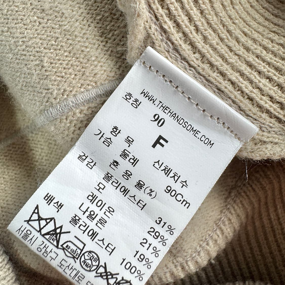 시스템 그래픽 패치 루즈핏 니트 탑 상품이미지4