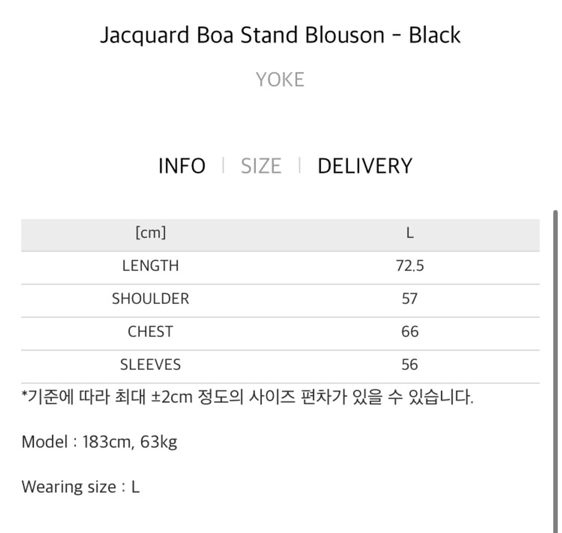 yoke 자카드 보아 스탠드 블루종 3(L) 상품이미지3