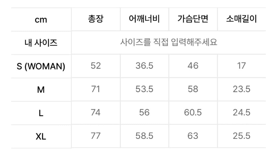 노매뉴얼 s.p t-shirt 블랙 s 상품이미지3