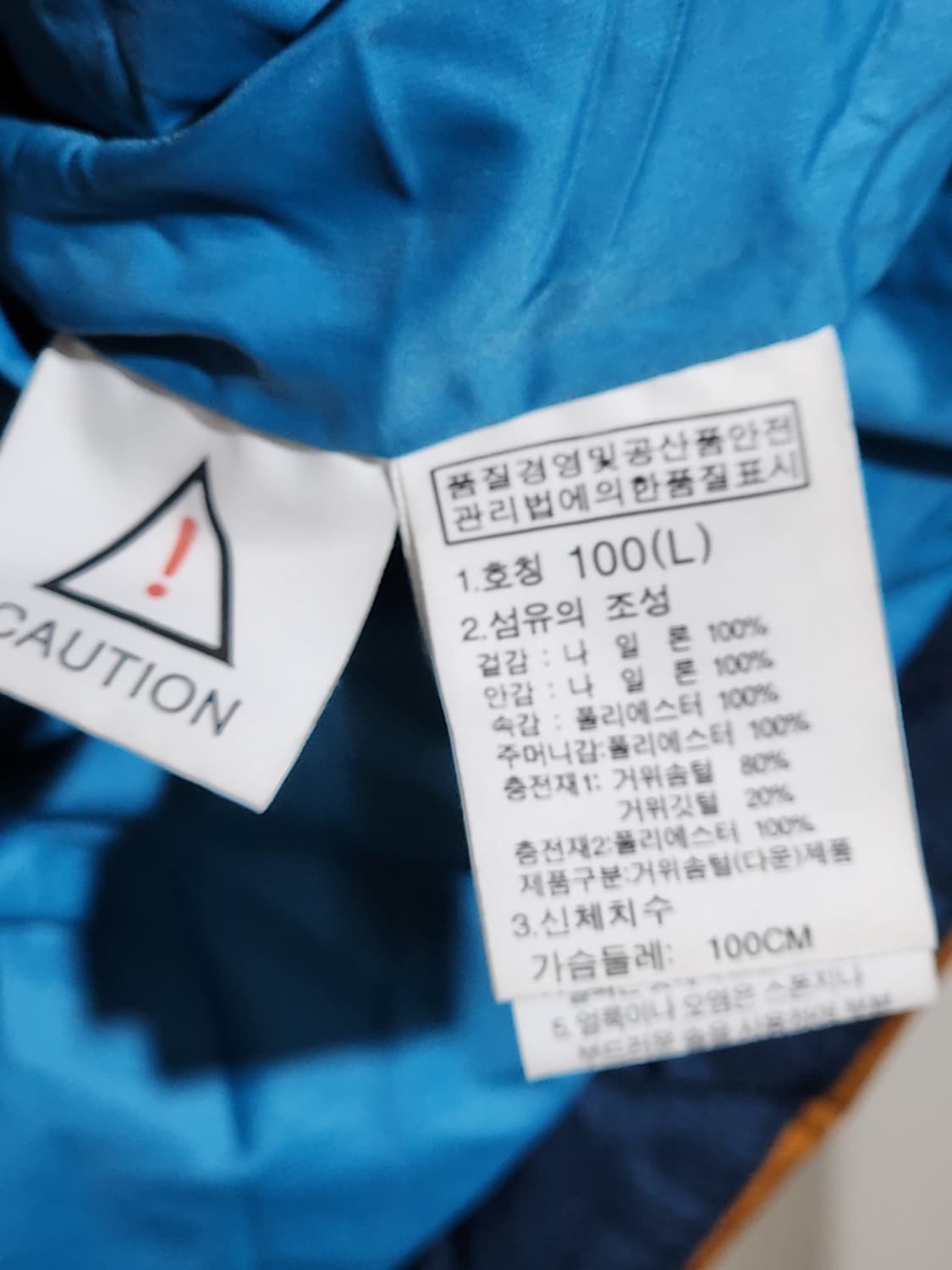 (100) 노스페이스 거위털 패딩조끼 배색 구스다운 베스트  상품이미지5