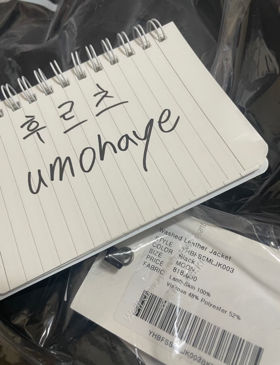 유스 워시드 레더자켓 M size 새상품 상품이미지3