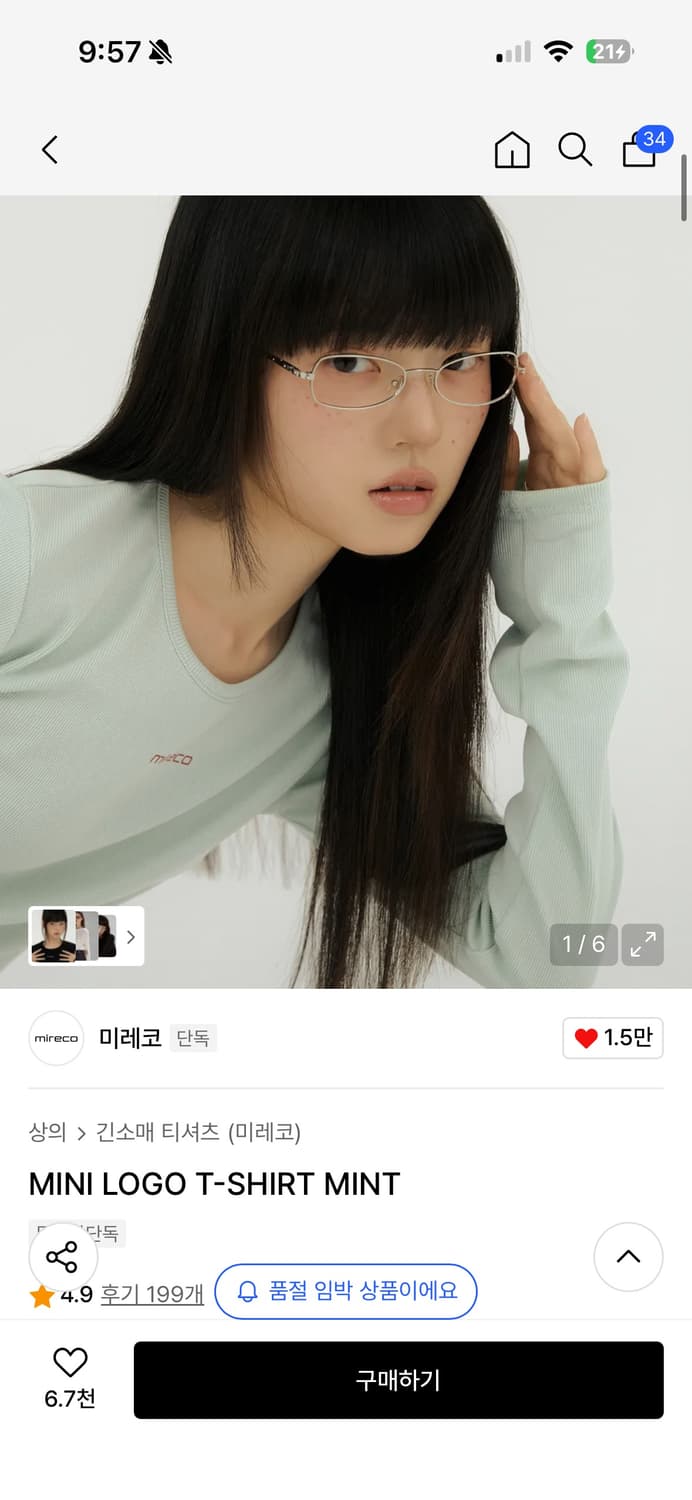 미레코 MINI LOGO T-SHIRT MINT 상품이미지1