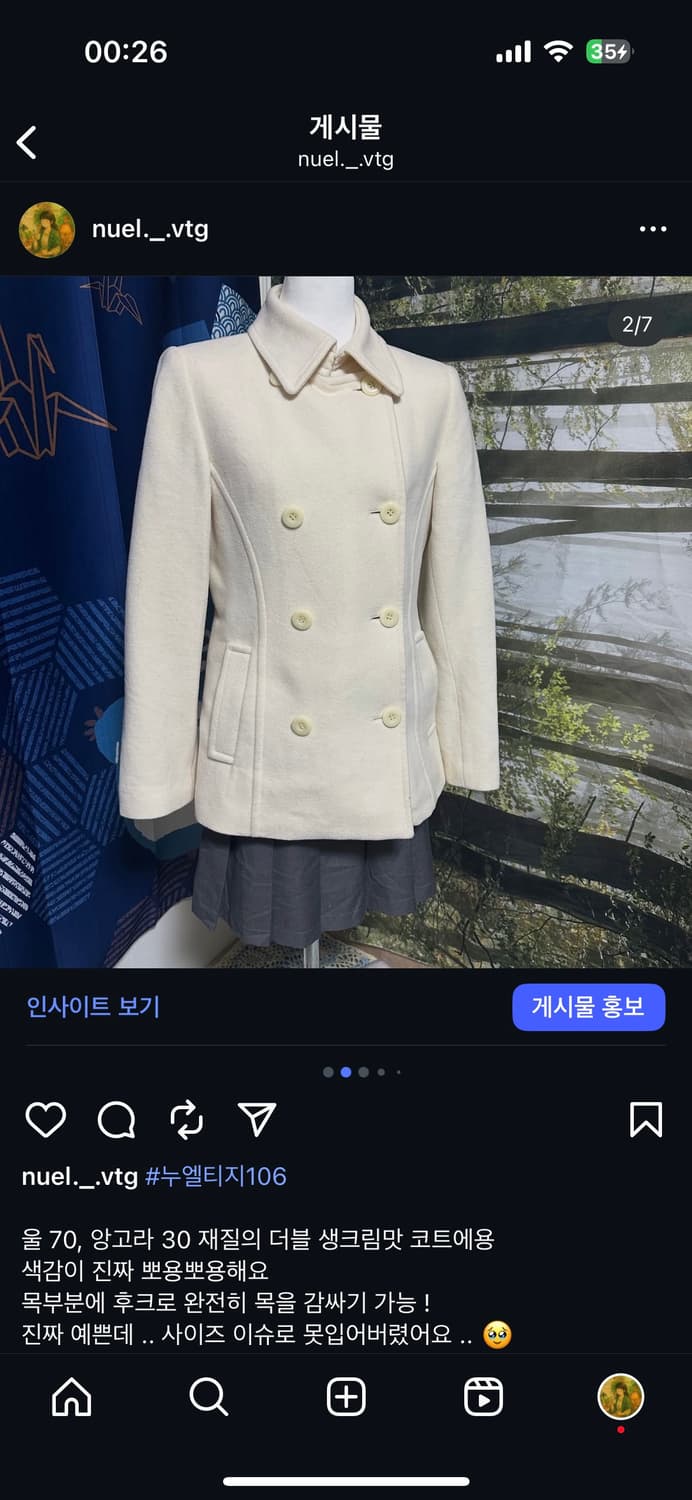 빈티지 아이보리 울 앙고라 더블 코트 모리 모리걸 상품이미지2