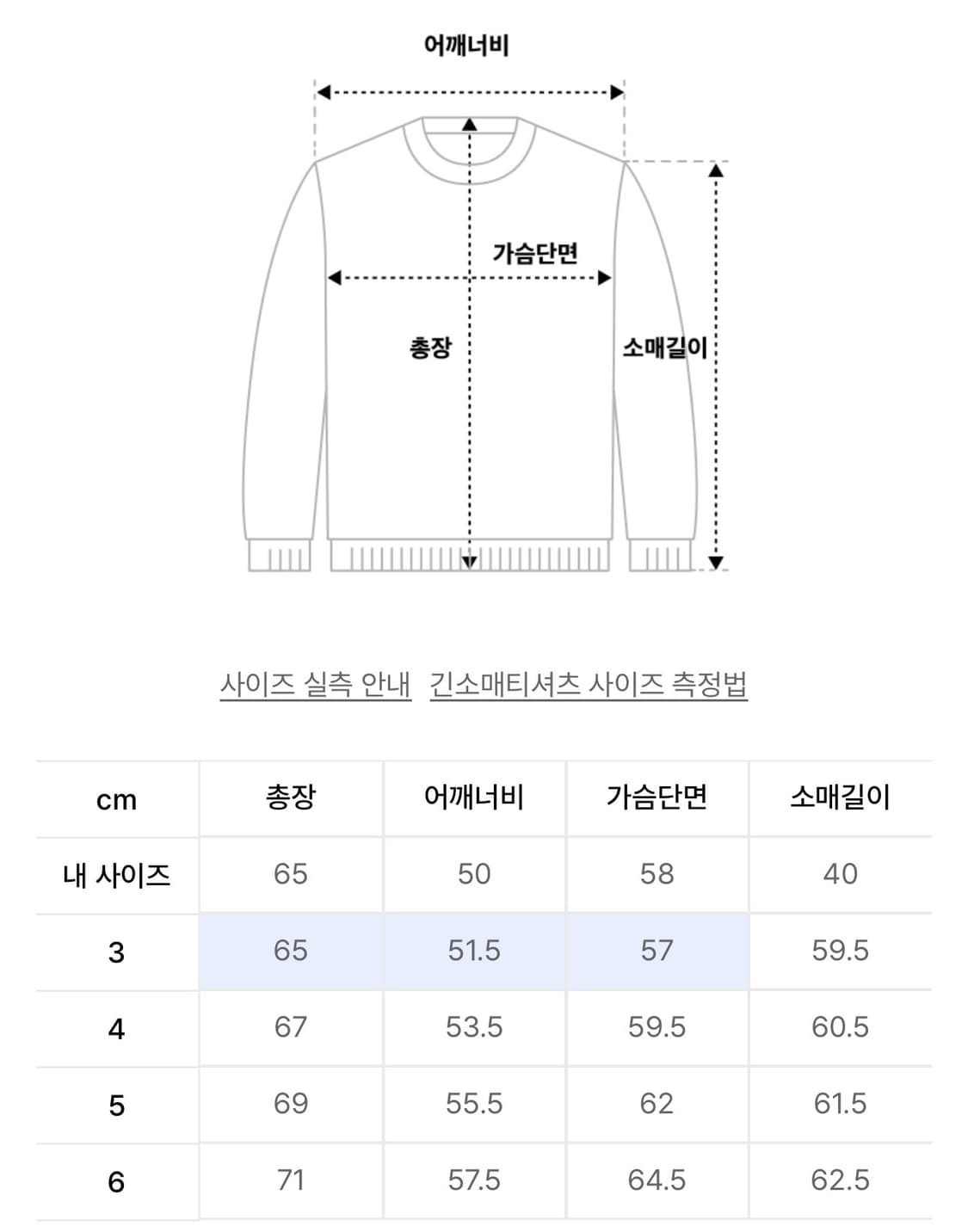 브라운야드 / 엑스트라 슈퍼 파인 브이넥 니트 / 3 상품이미지4