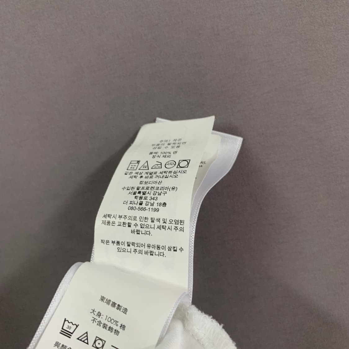 XL 폴로랄프로렌 커스텀 슬림핏 신형 QR택 PK 반팔 카라티 상품이미지6