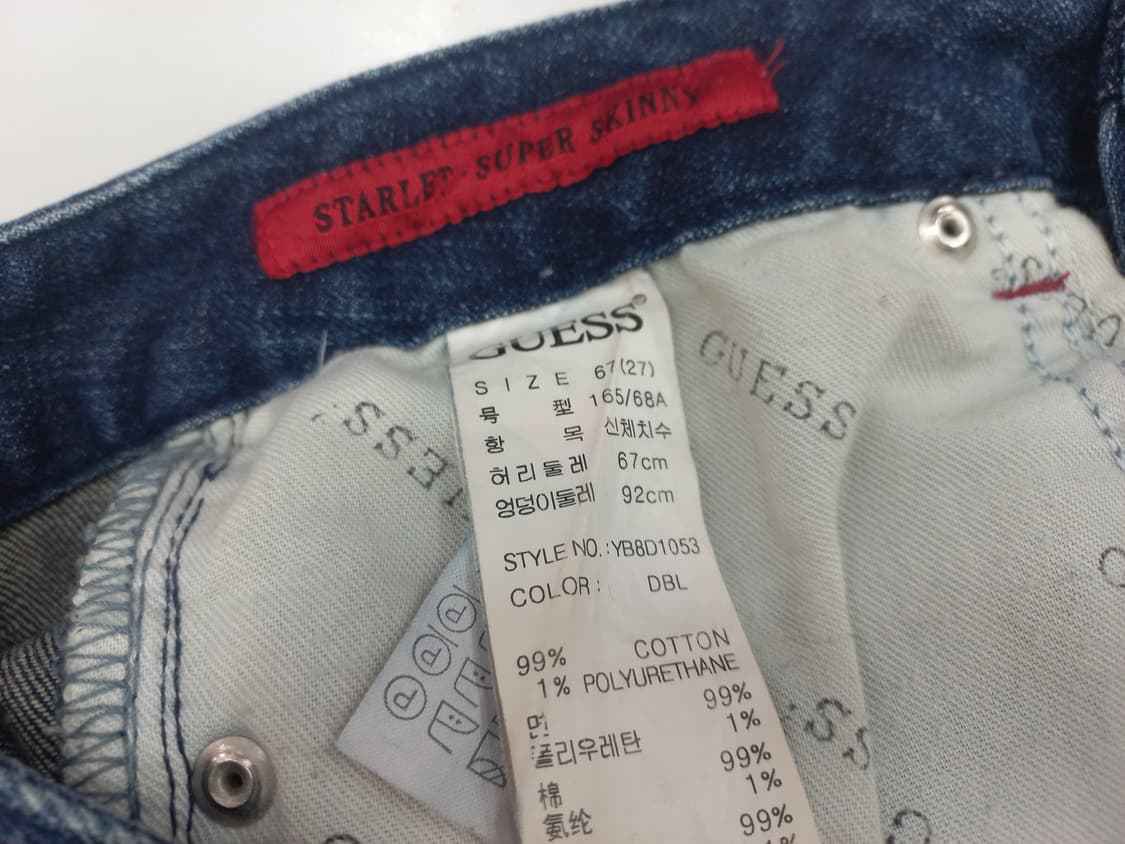 게스 청바지 스타렛 슈퍼 스키니 허리 27 상품이미지4