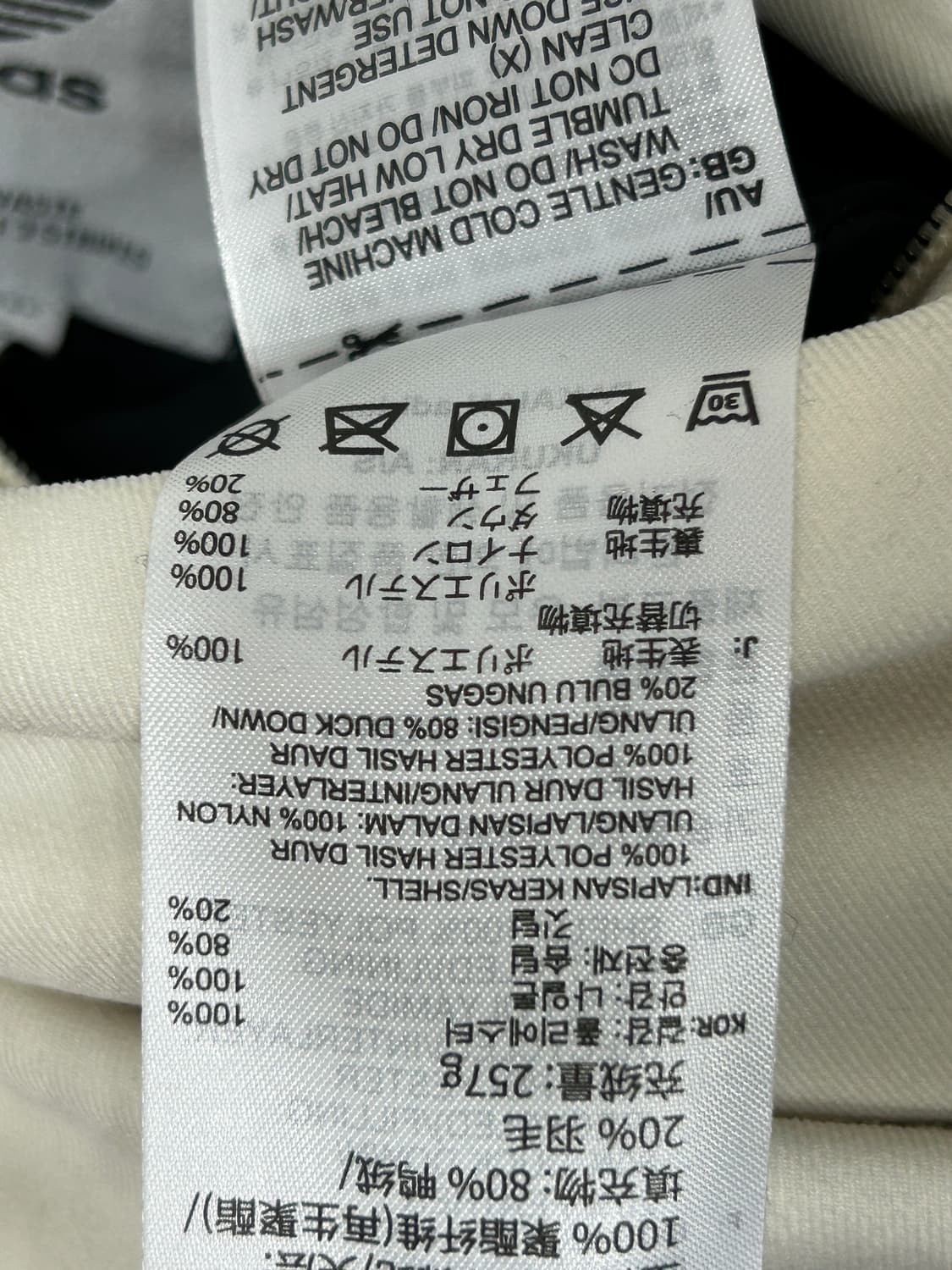 아디다스 meu 덕다운 리버시블 패딩 S~M사이즈 상품이미지10