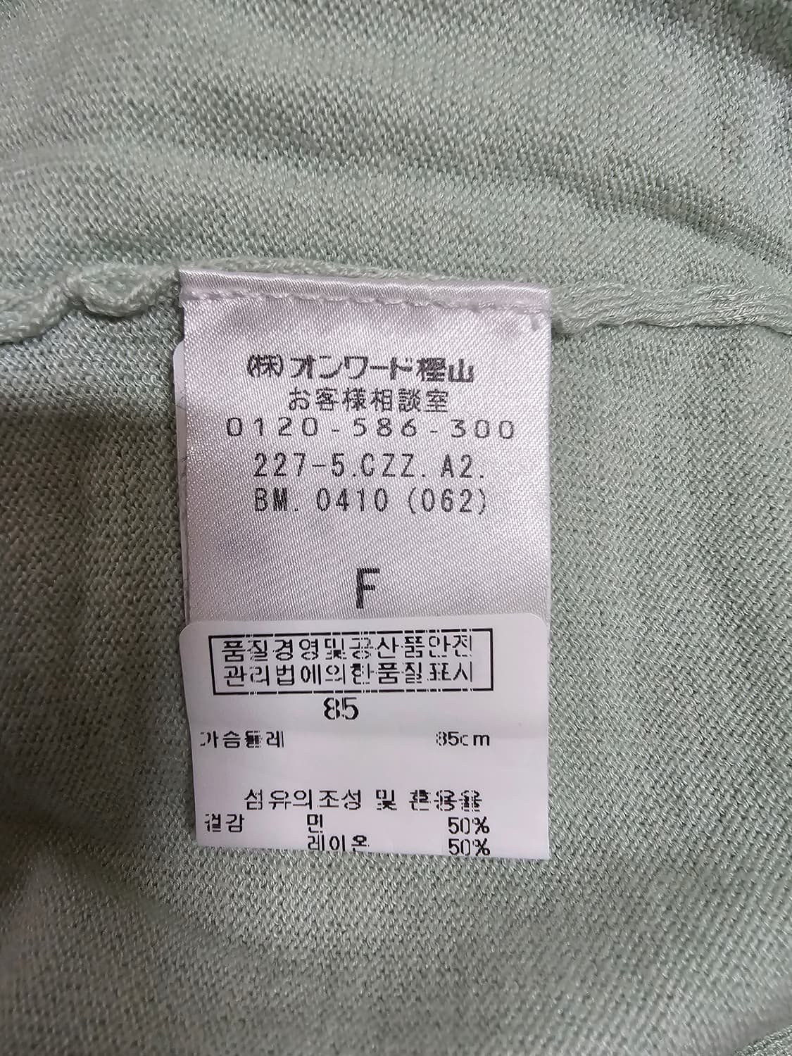 일본빈티지 로즈블릿 타이프런트 5부 가디건 55 상태최상 상품이미지4