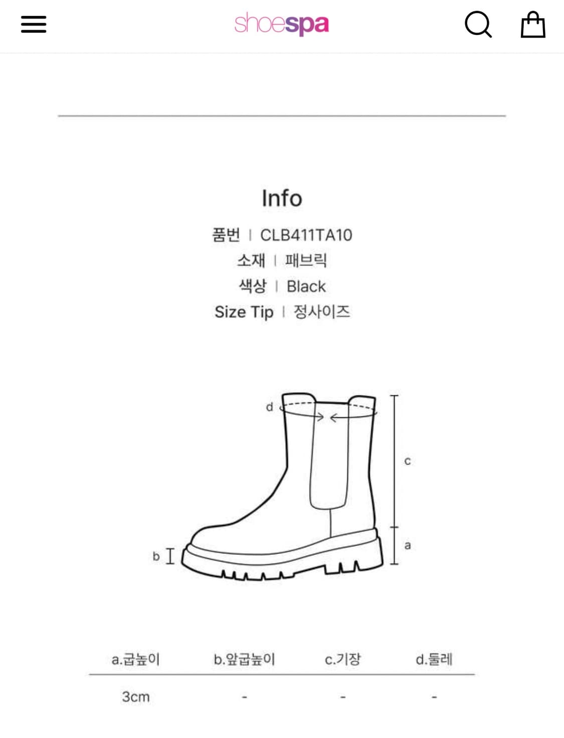 새상품/ 슈스파 부츠 , 패딩부츠 상품이미지7