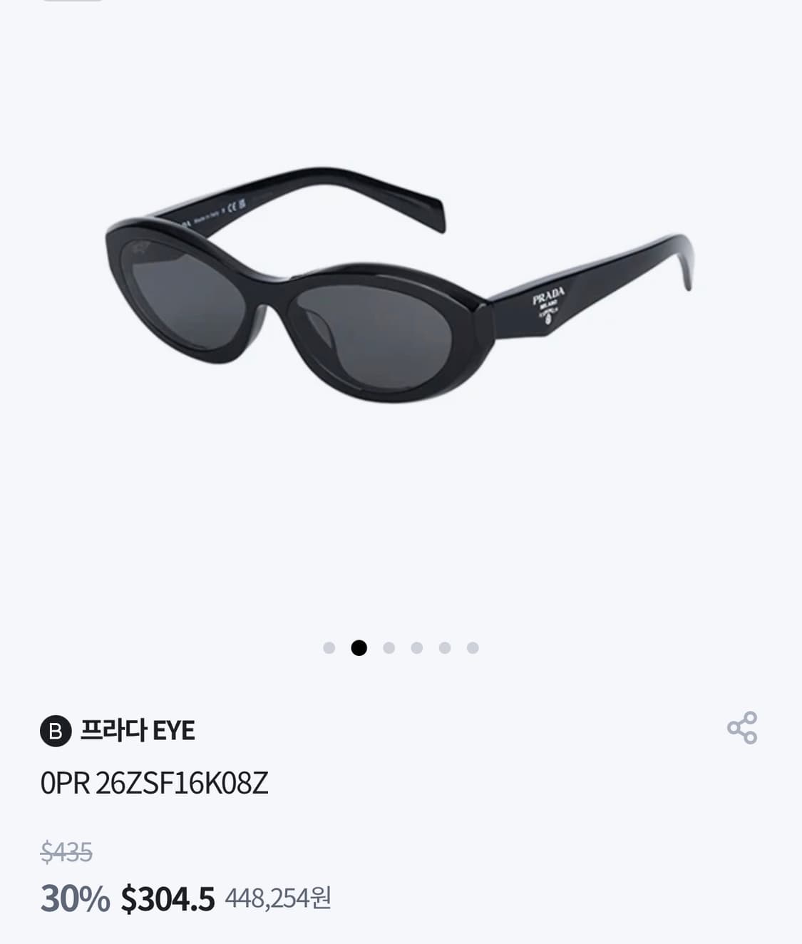 프라다 선글라스 OPR 26ZSF16K08Z 선글라스 블랙 상품이미지1