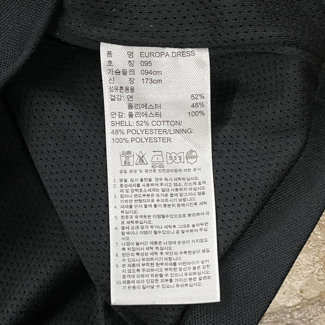 [정품/95] 아디다스 삼선 트랙탑 져지 블랙 드레스 b12 상품이미지6