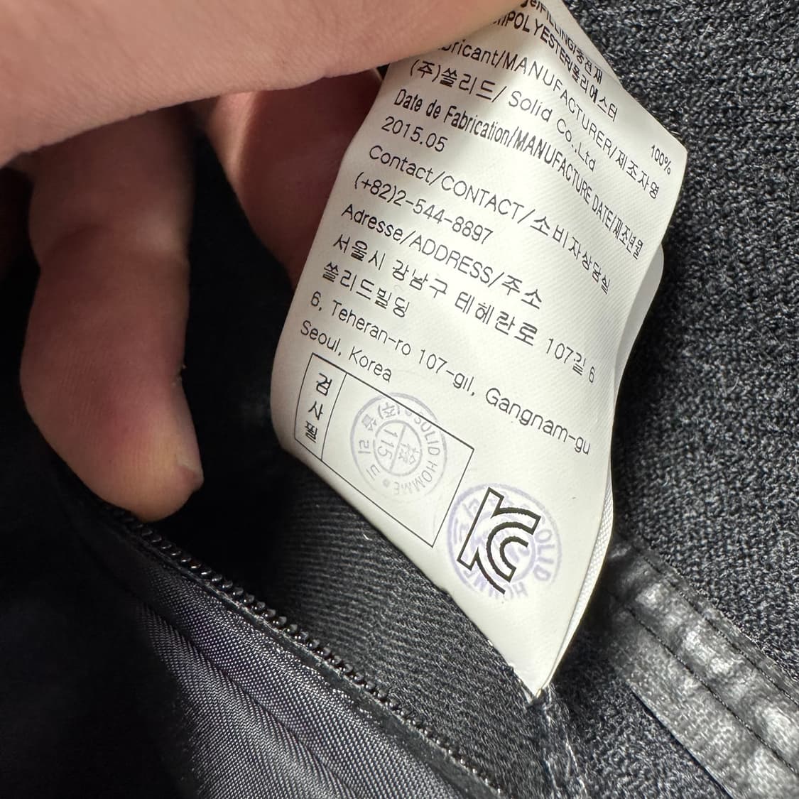 우영미 그런지 싱글 퍼 자켓 상품이미지5