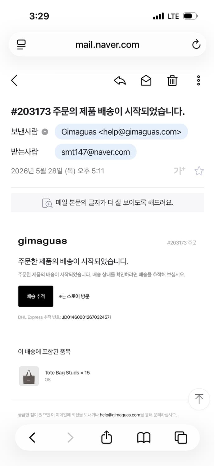 기마구아스 스터드 토트백 상품이미지8