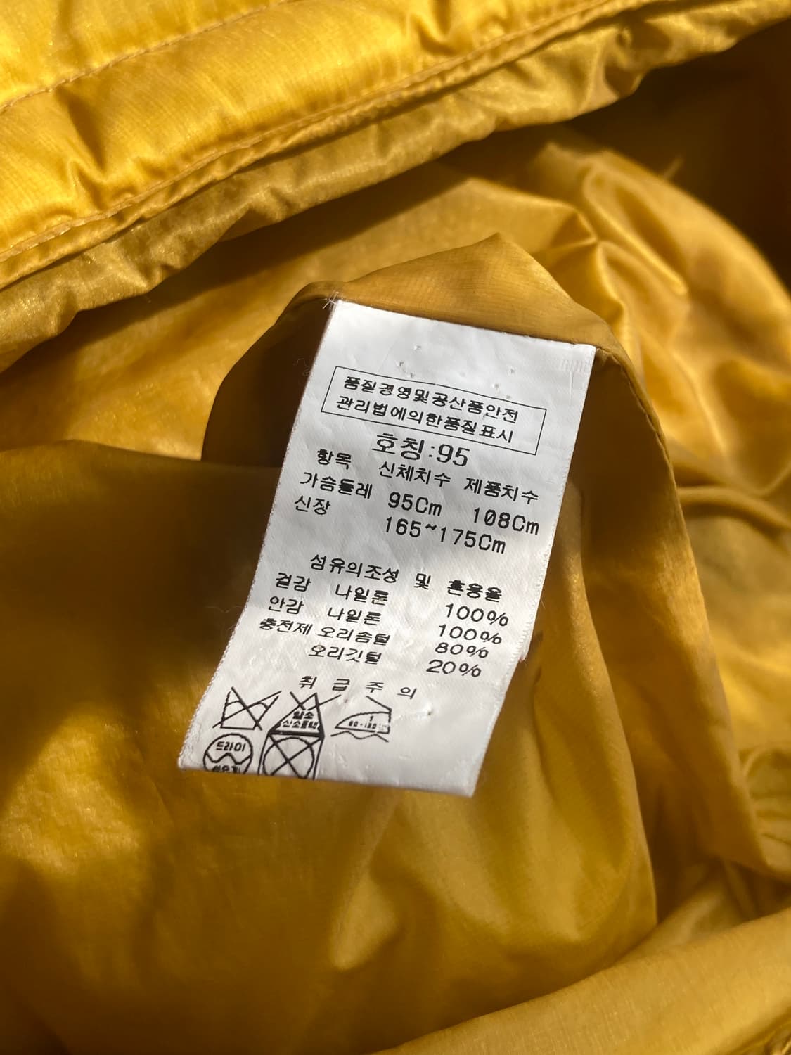 C.P.컴퍼니 덕다운 겨자 경량 패딩 상품이미지7