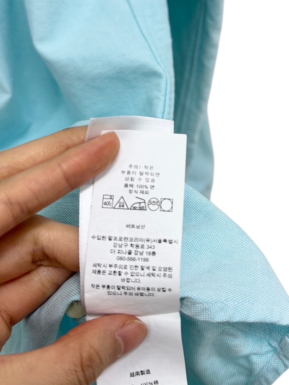 폴로 슬림핏 셔츠 블루그린 (XL) 상품이미지8