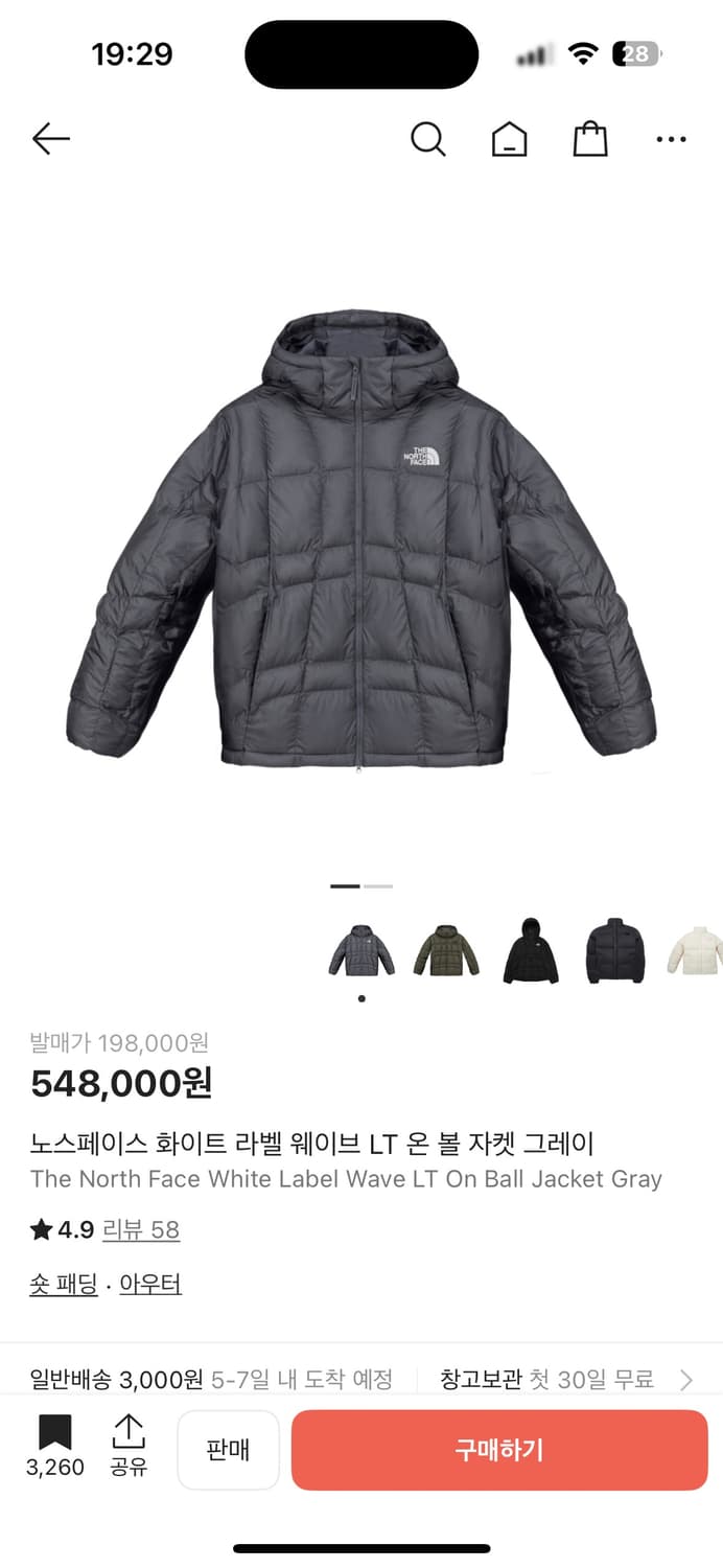 노스페이스 화이트 라벨 웨이브 LT 온 볼 자켓 그레이 M 상품이미지1