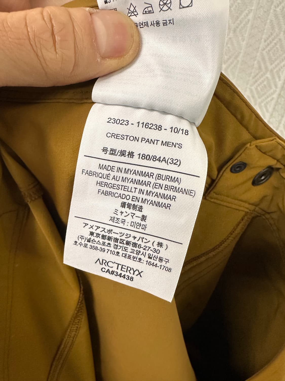 (32)아크테릭스 크레스톤 썸머 팬츠 상품이미지8