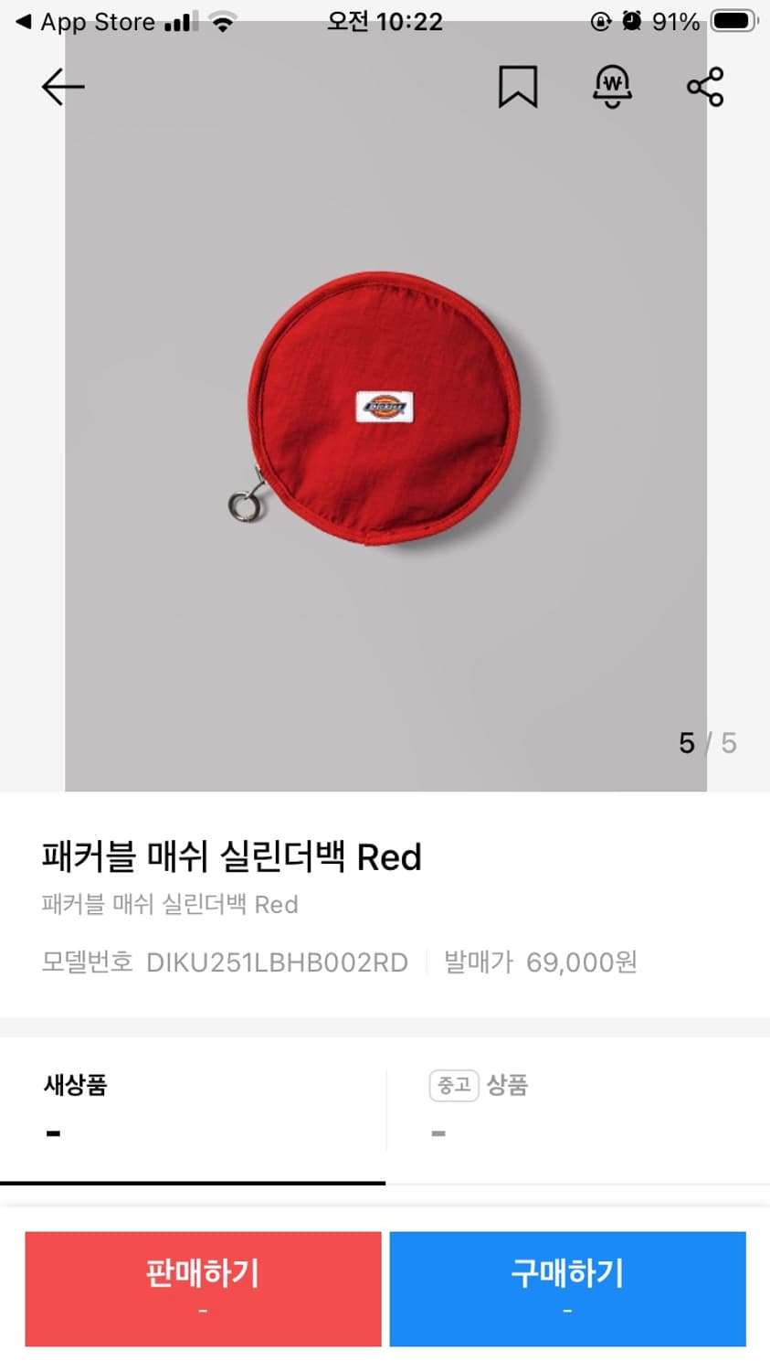 디키즈 패커블 매쉬 실린더백 상품이미지4