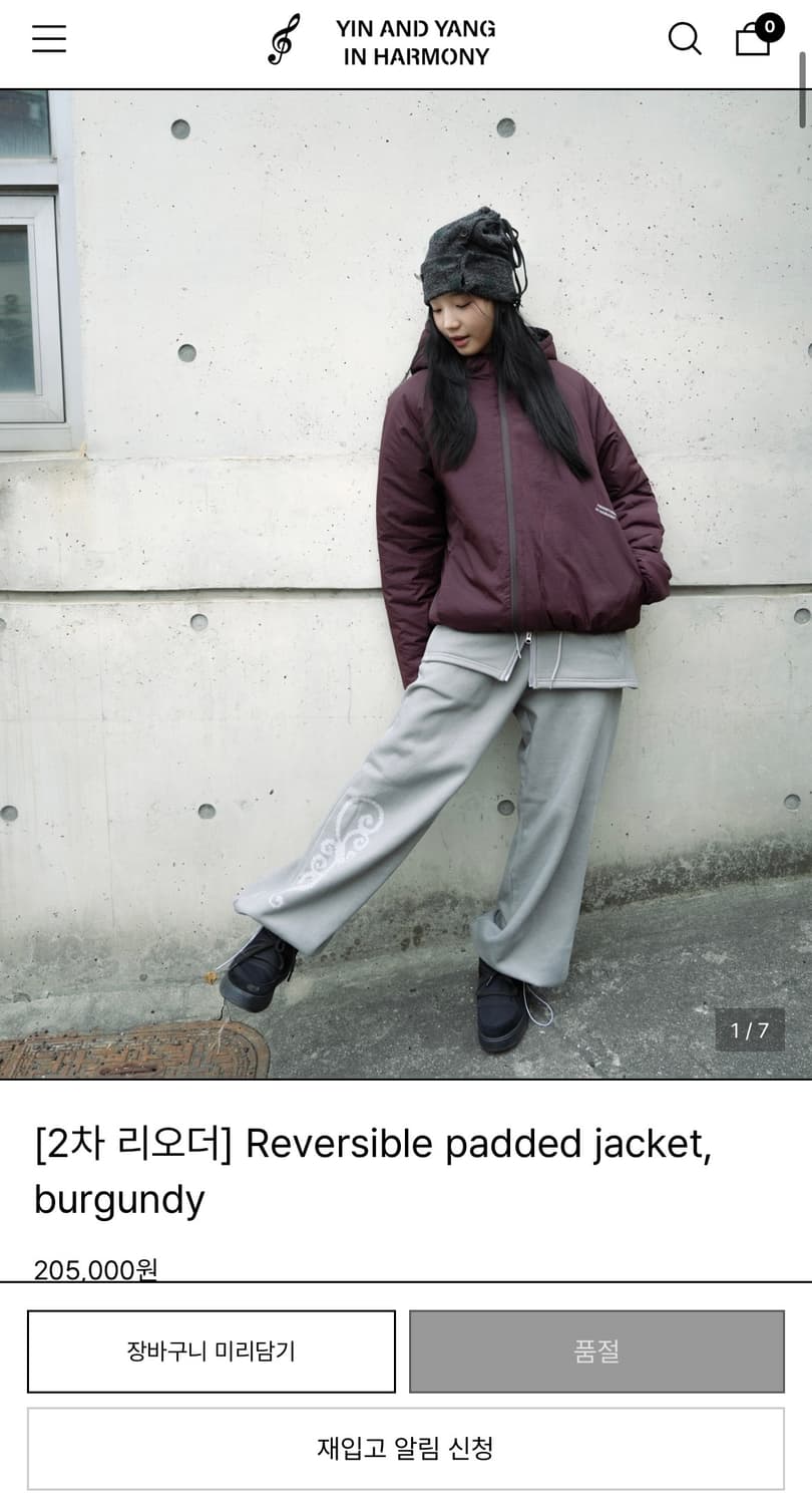 인앤양인하모니 패딩 블랙으로 교환하고싶습니다! 상품이미지5