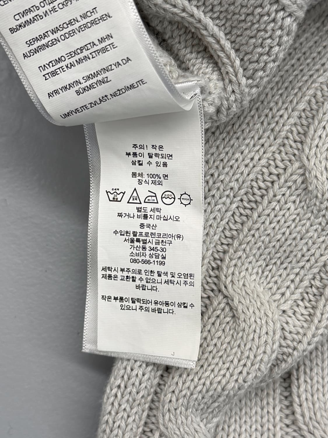 폴로 랄프로렌 오버핏 신형 QR라벨 그레이 코튼 케이블 니트 상품이미지6