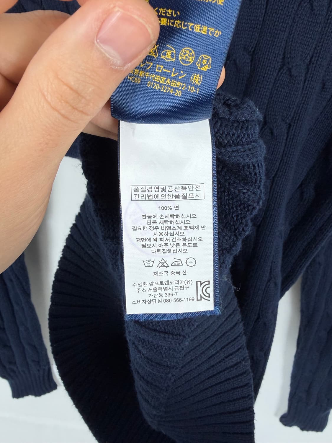 a142) 폴로랄프로렌 포니 케이블 니트 상품이미지5