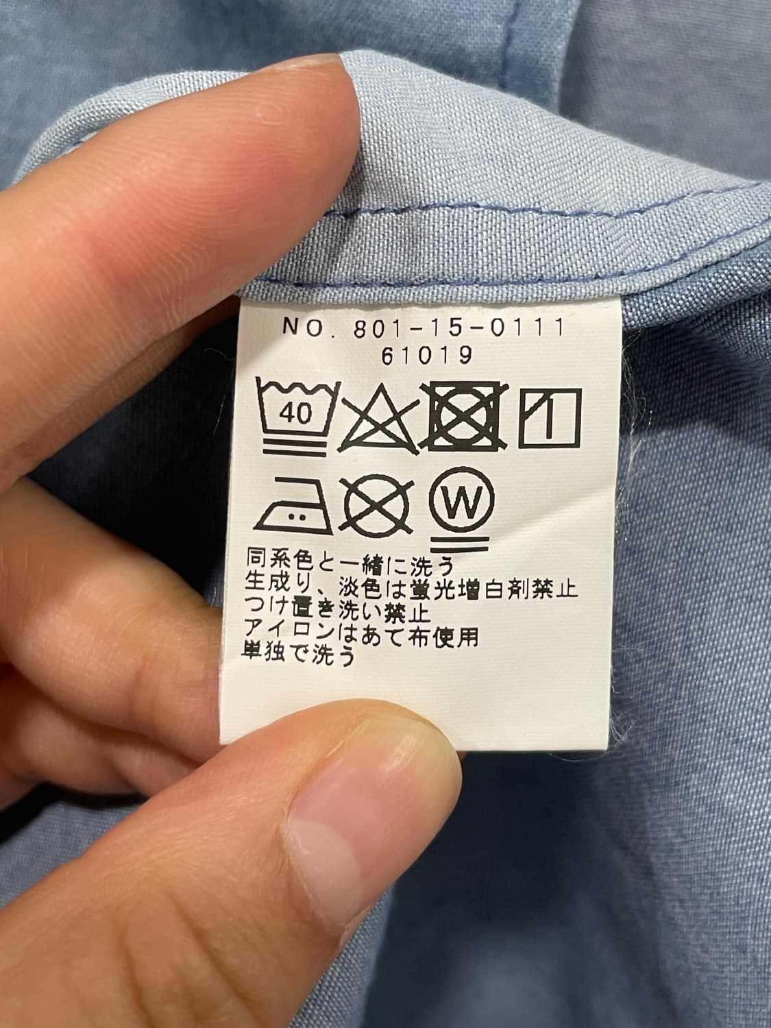 Ships 쉽스 패치워크 샴브레이 데님 반팔셔츠 상품이미지5