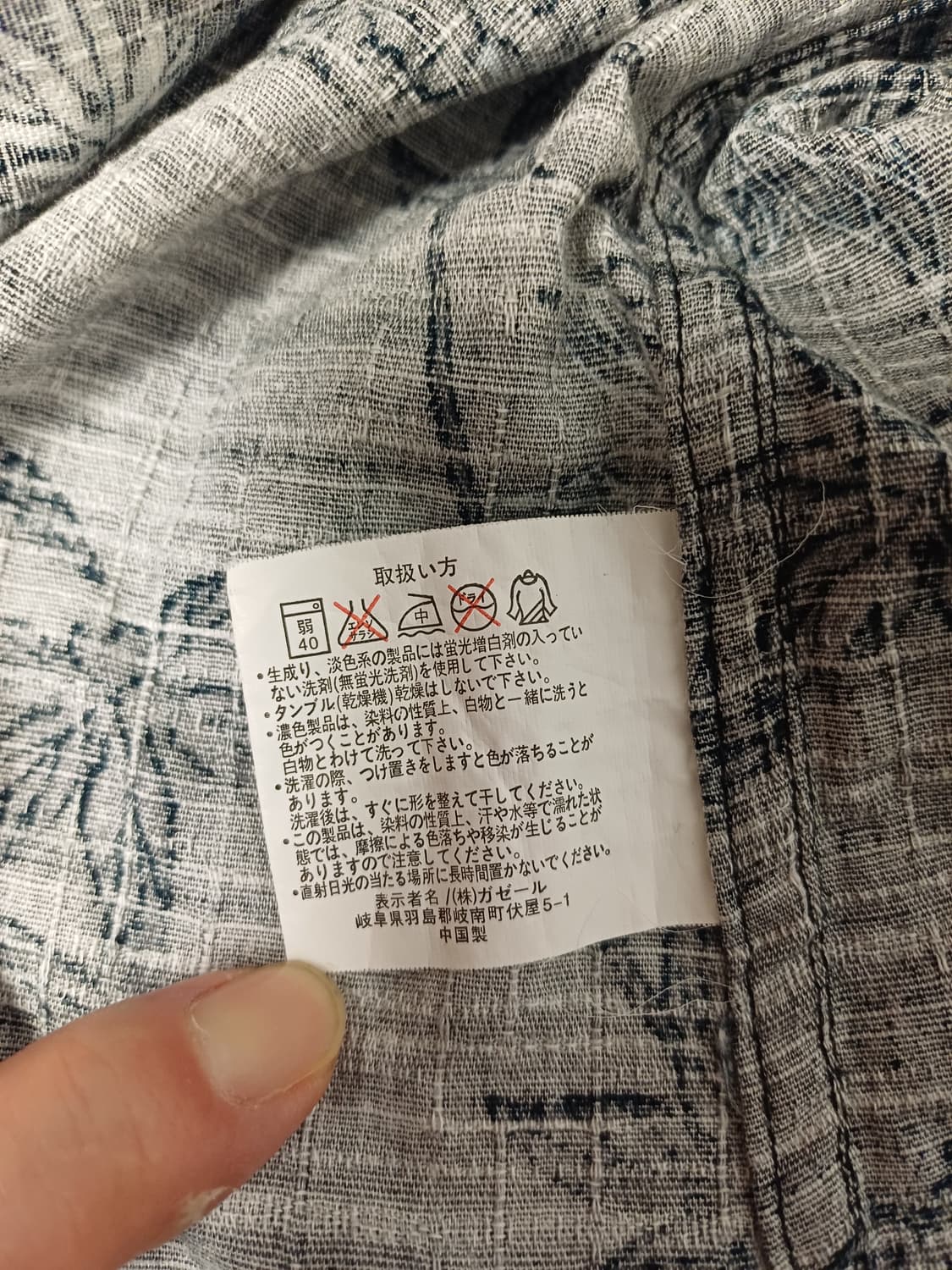 [Japanese Vintage]EXCUSE 우드버튼 보태니컬 슬러브셔츠 상품이미지8