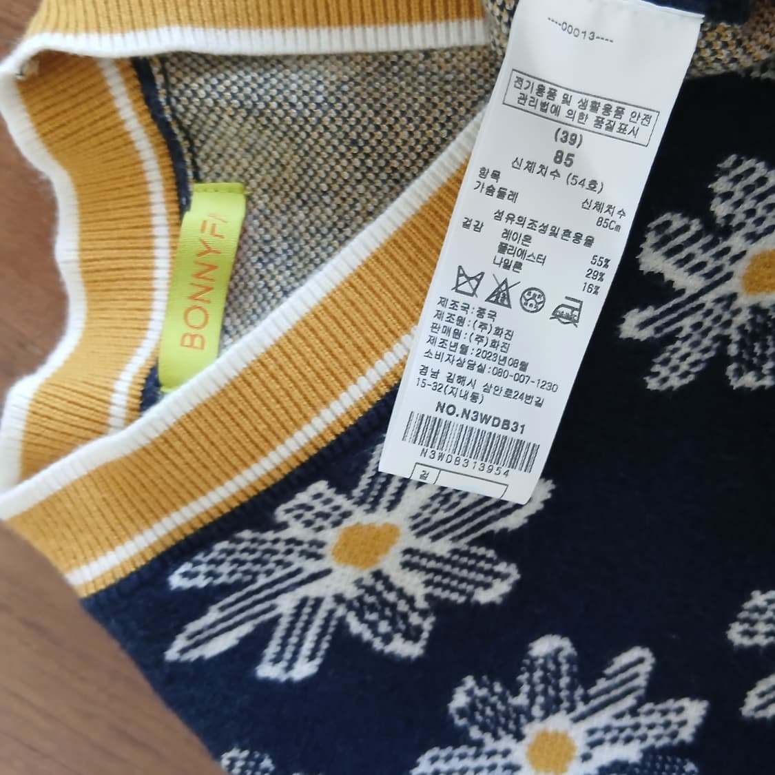 26-3보니페이 플라워패턴 가디건66 상품이미지2