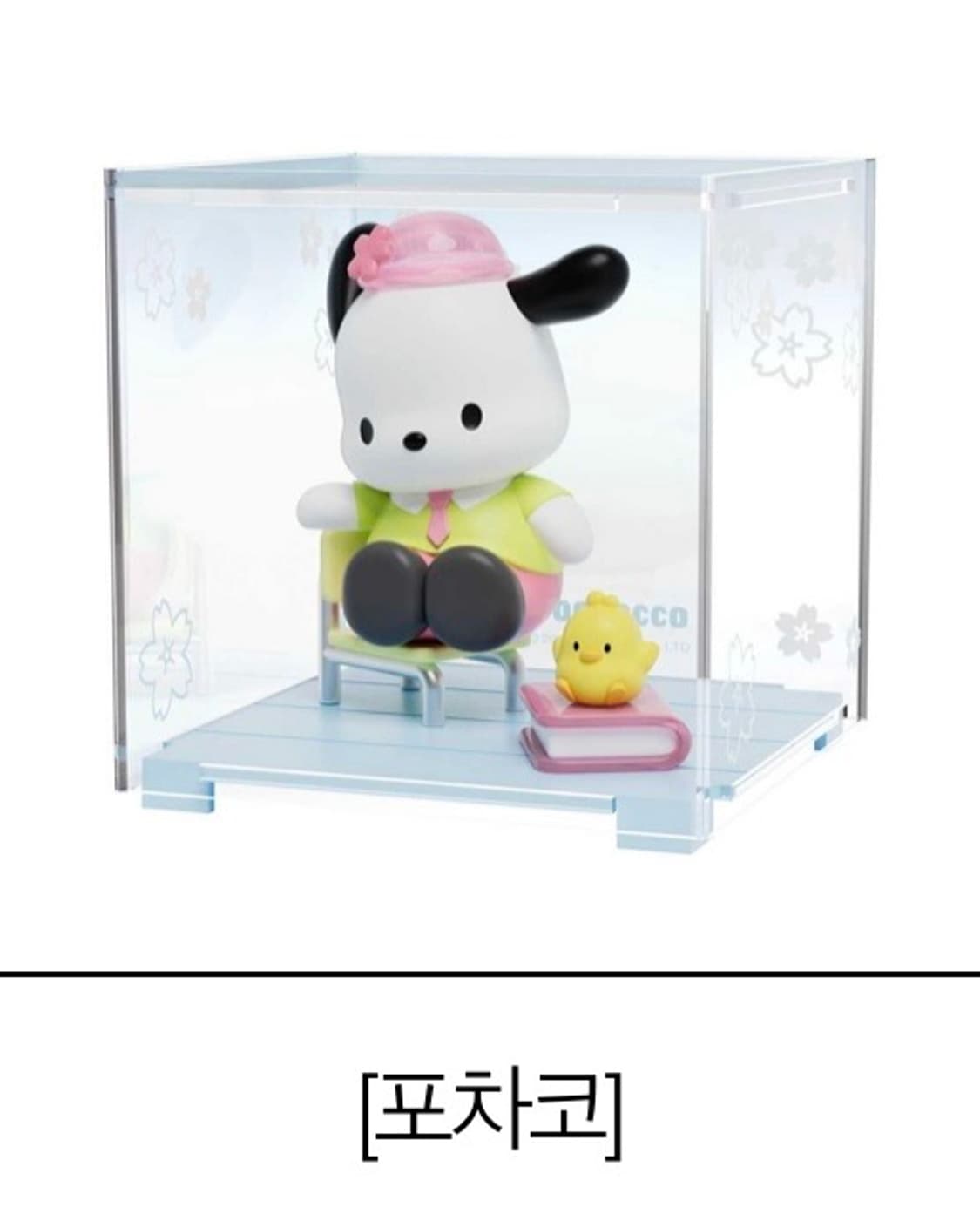 포차코 폼폼푸린 스타아카데미 피규어 상품이미지1