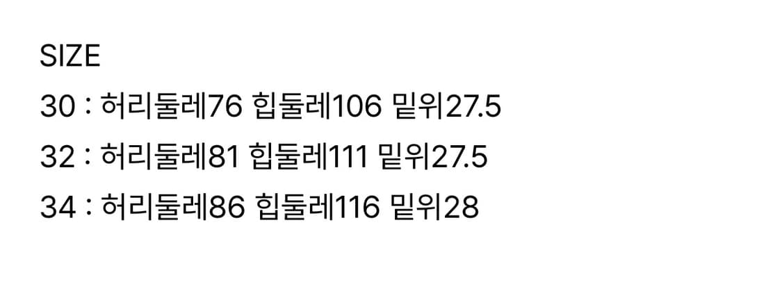 시오타 스트레이트 34, 미디엄 블랙 상품이미지4