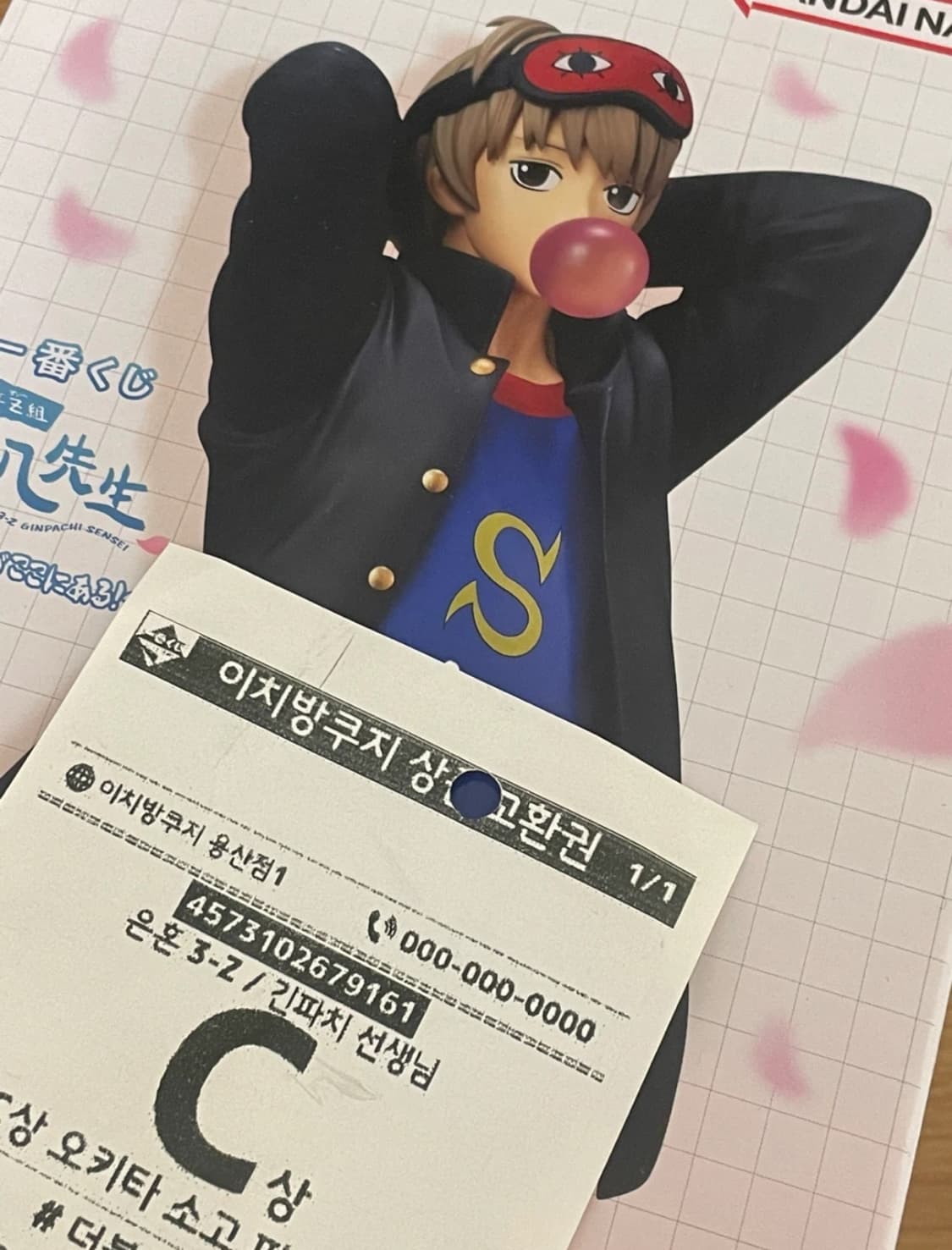 이치방쿠지 C상 은혼 삼젯 오키타 소고 피규어 상품이미지1