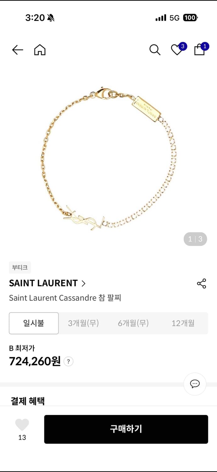 생로랑 YSL 로고 카산드라 라인스톤 참 체인 팔찌 정품 상품이미지5