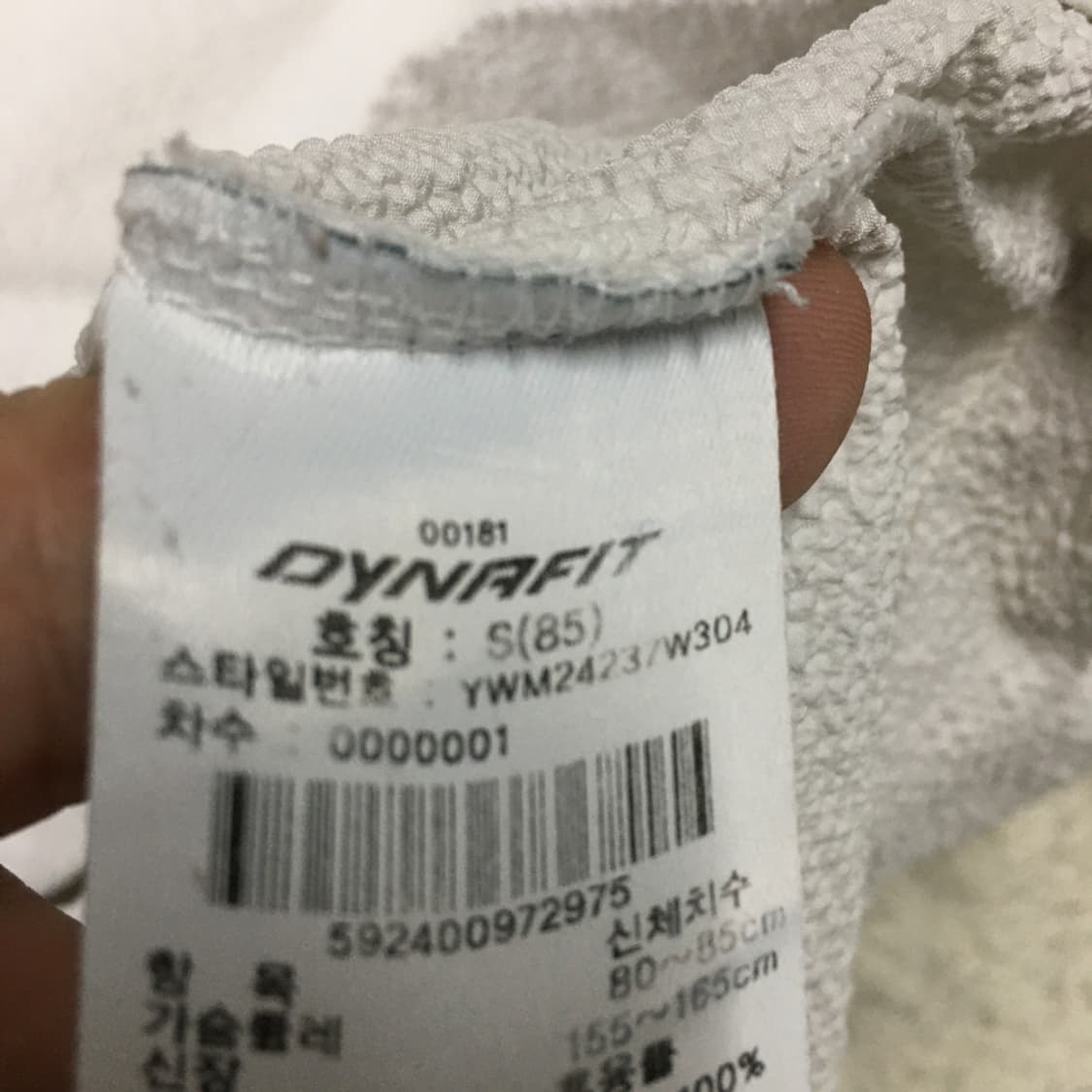 다이나핏 여성 반팔티 EE29 상품이미지3