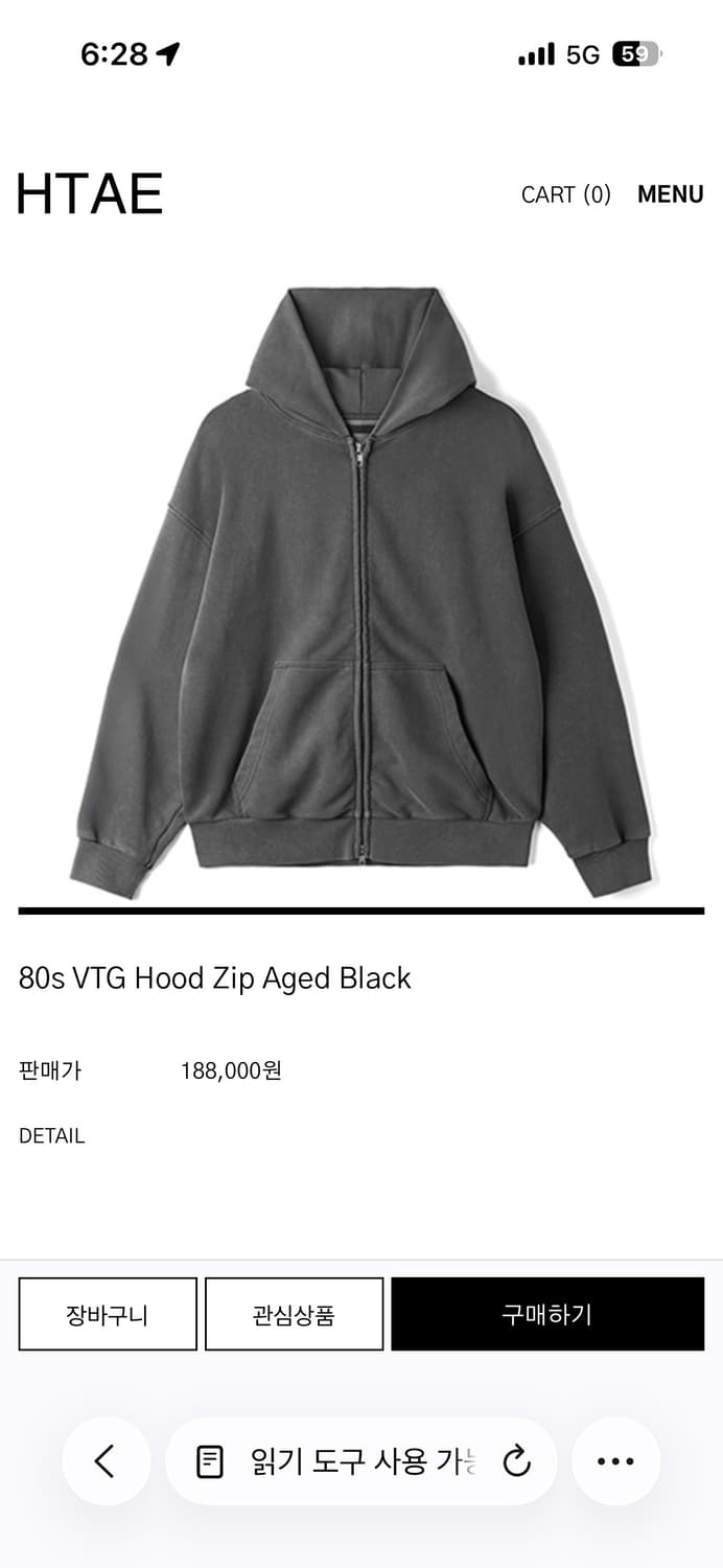 80s VTG Hood Zip Aged Black 상품이미지1