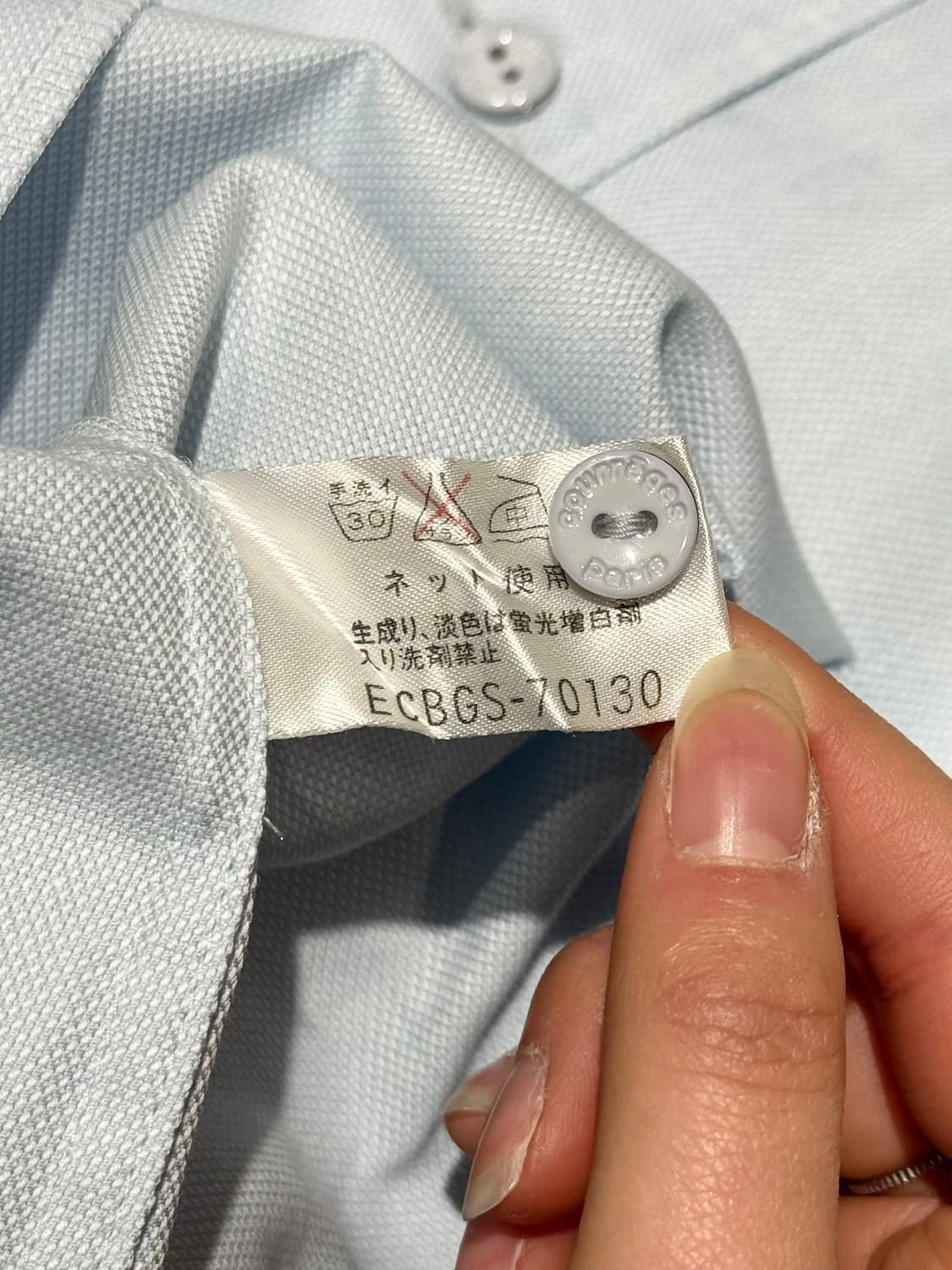 꾸레쥬 라이트블루 로고 코튼 셔츠 상품이미지9