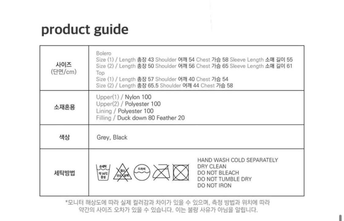 오호스 레이어드 볼레로 다운 자켓 패딩 2 상품이미지5