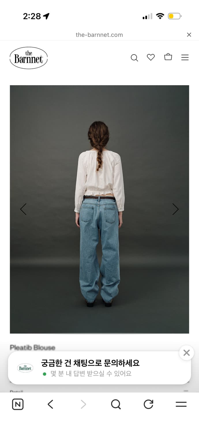 더바넷 플레티브 블라우스 상품이미지3