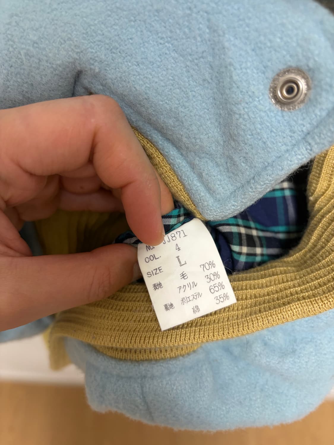 아이스하키클럽 빈티지 울 바시티 자켓 상품이미지6