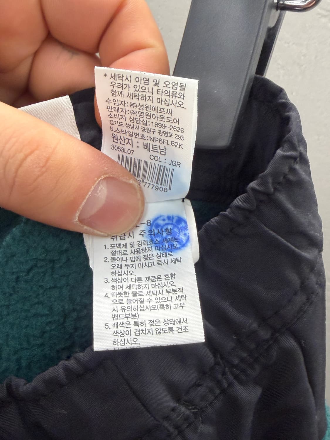 노스페이스 화이트라벨 후리스 팬츠 그린 90 상품이미지4