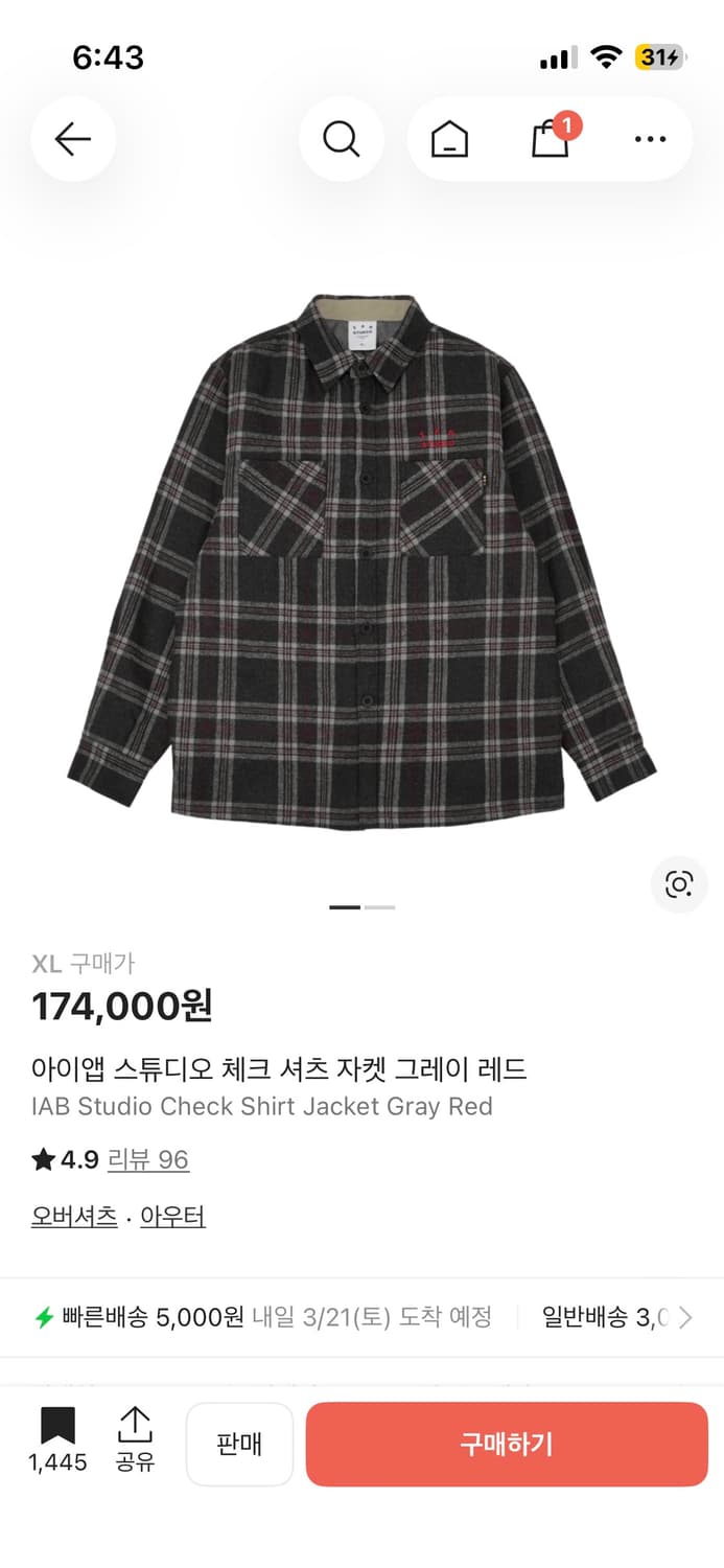 아이앱 스튜디오 체크 셔츠 자켓 그레이 레드 XL 사이즈 상품이미지4