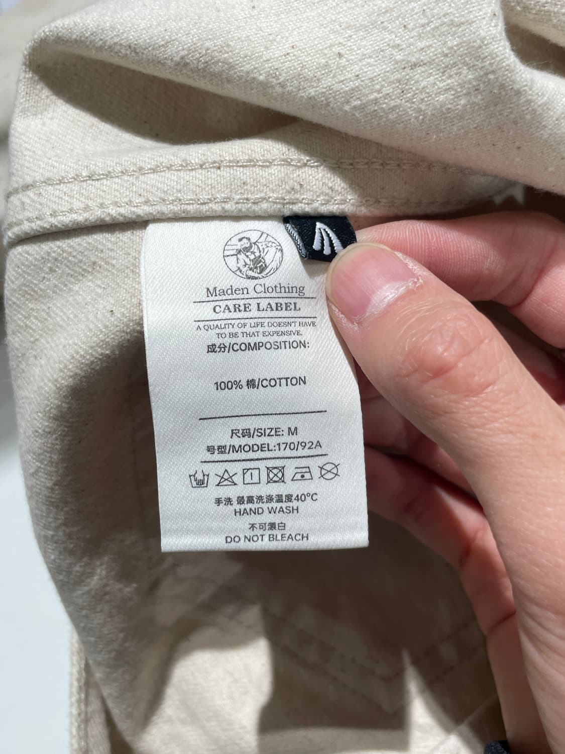 메이든 크림 레트로 타입 데님 자켓 상품이미지8