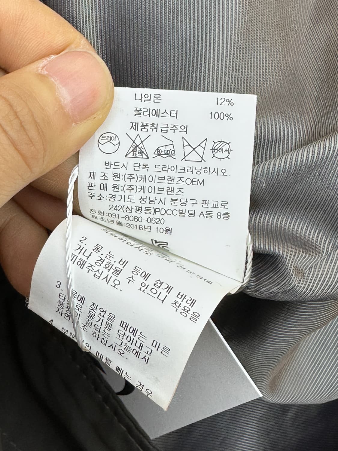 겟 유즈드 램 레더 바이커 집업 자켓 상품이미지6