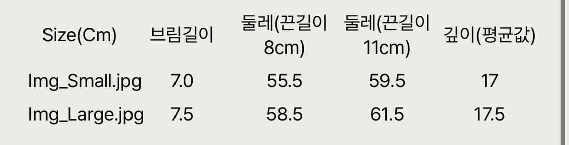 [Small] 테프 스토어즈 이탈리아 크림슨 상품이미지4
