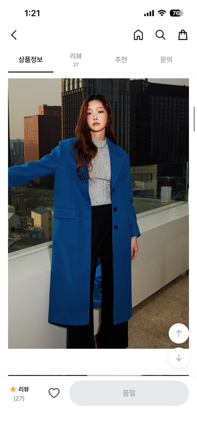 드라이완료 미쏘 블랙 싱글 롱 코트 스몰 정가 12만원 상품이미지3