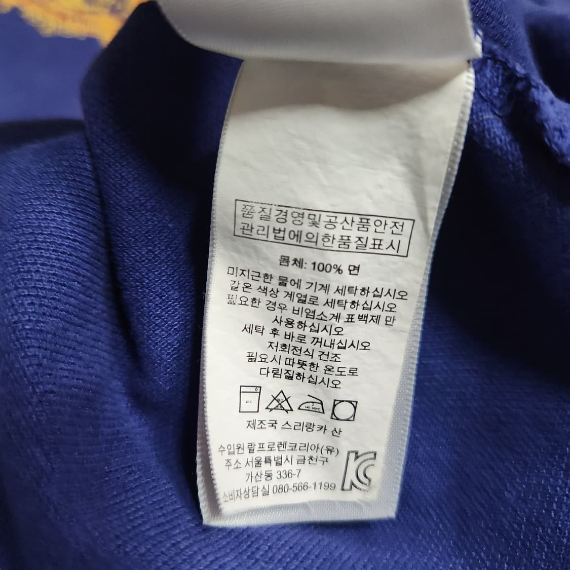 G768 [XL] 폴로 랄프로렌 반팔 카라티 상품이미지5
