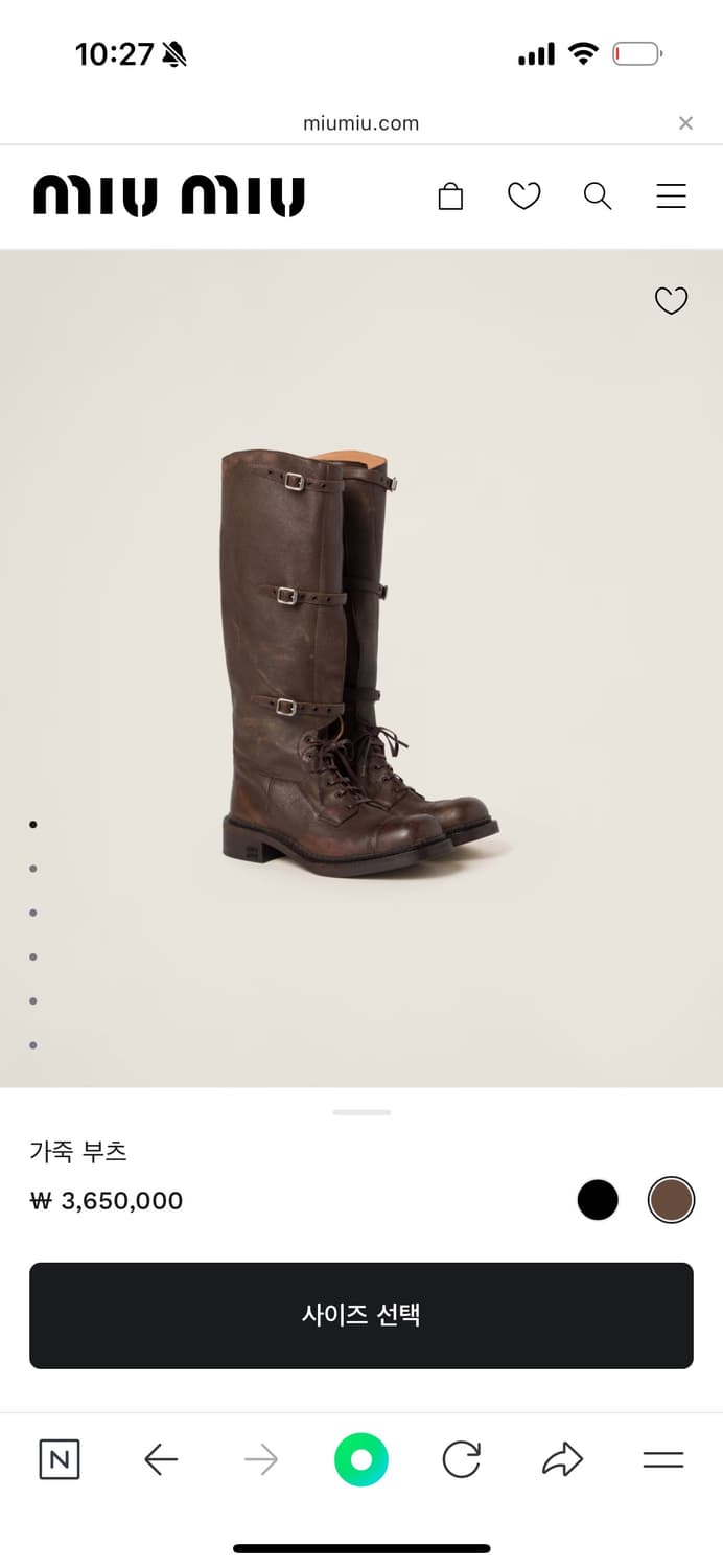 미유미유 버클 가죽부츠 37 브라운 상품이미지1