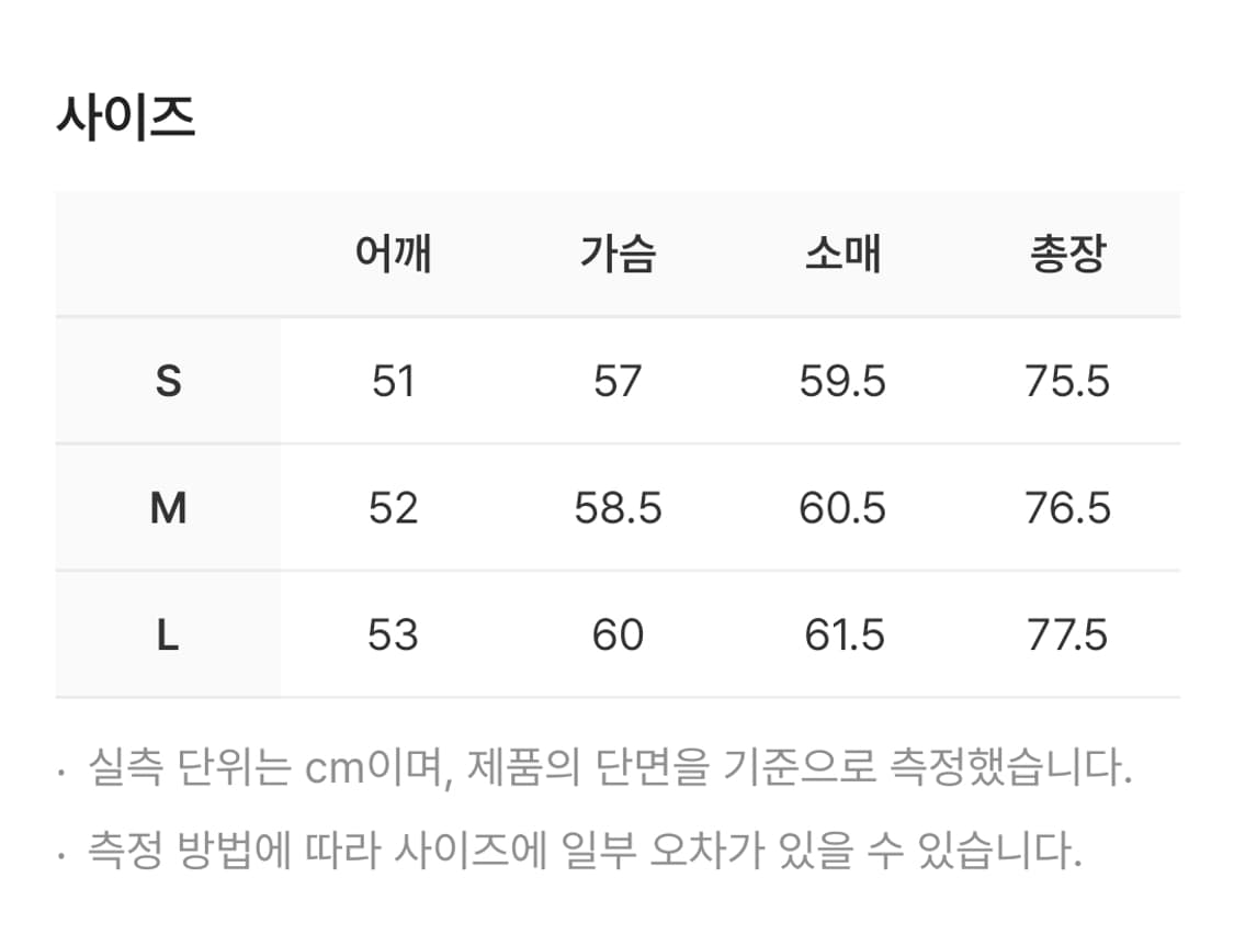 [m] stu 블레이저 상품이미지3