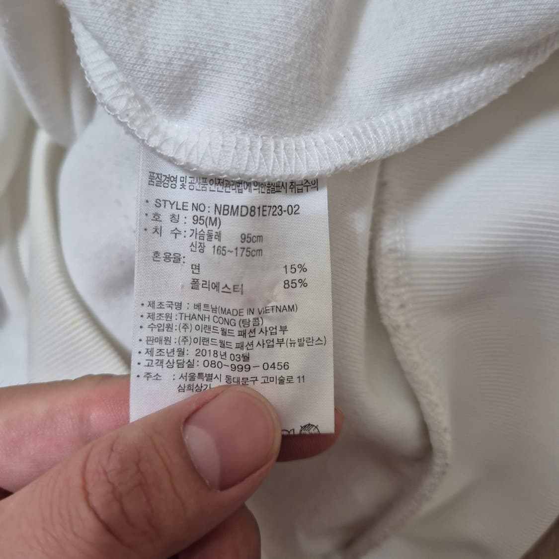 뉴발란스 로고 사이드라인 트랙탑 져지 상품이미지8