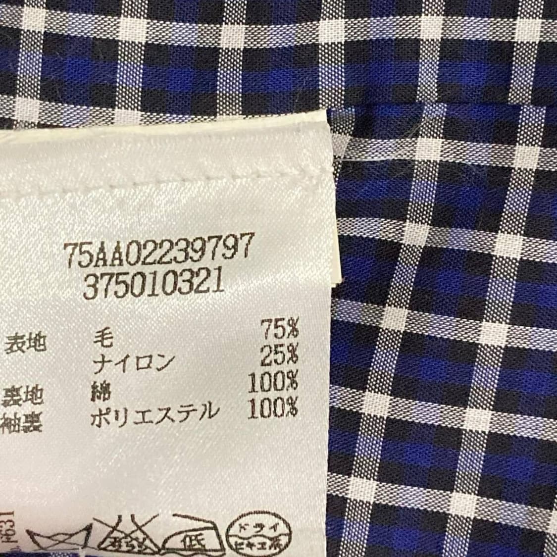 Dsquared2 울 테일러드 코트 상품이미지7