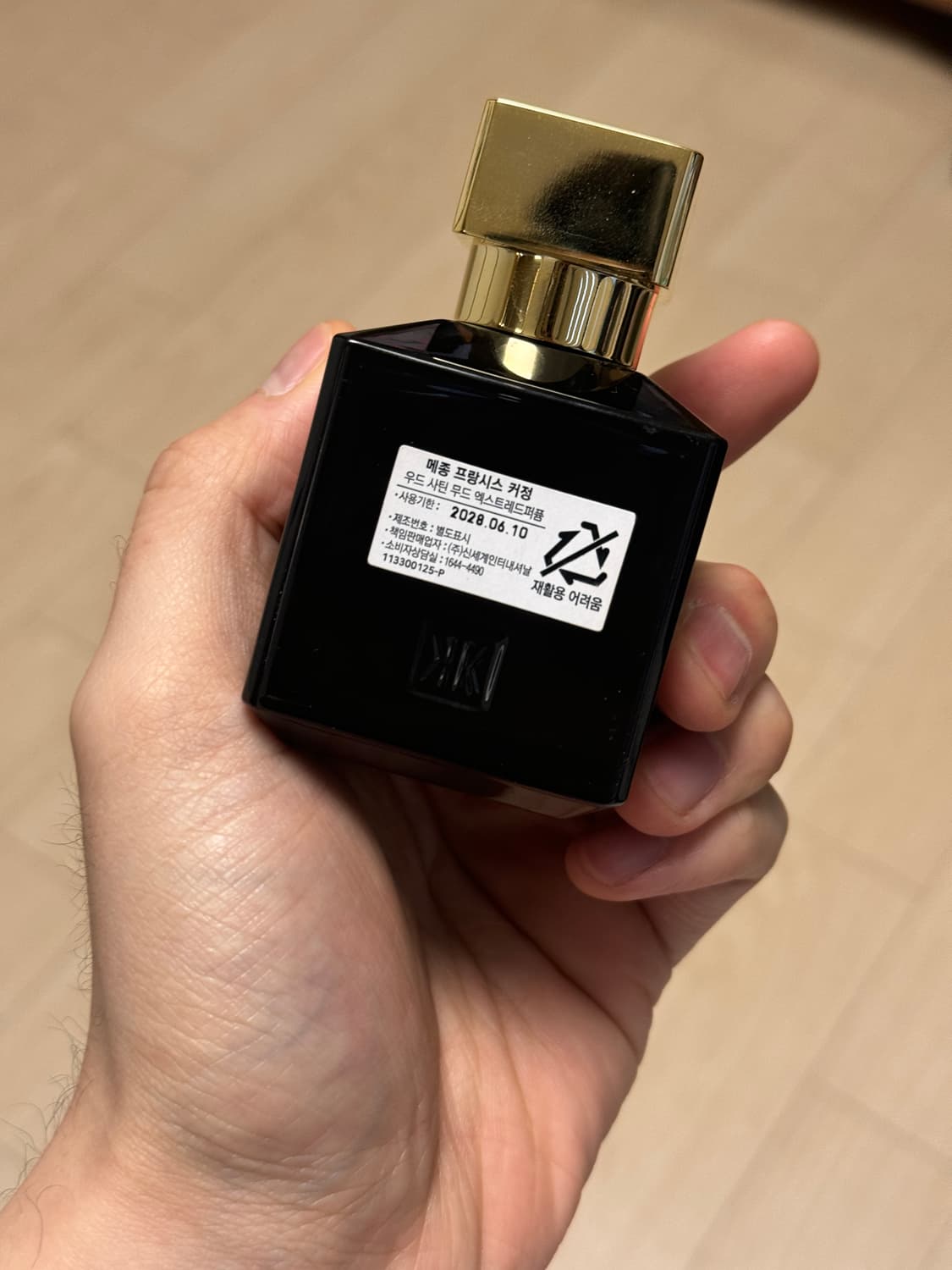 국문택 메종프란시스커정 사틴무드 엑스트레드퍼퓸 70ml 상품이미지4